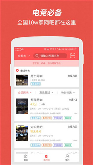 简喵安卓版