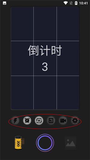 胶卷相机安卓版