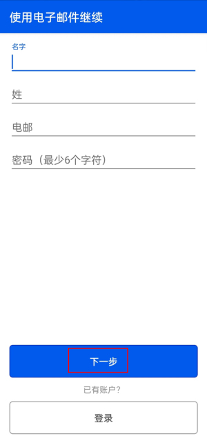bemyeyes中文版