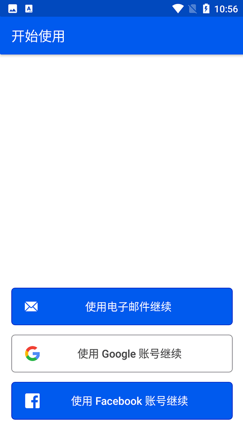 bemyeyes中文版