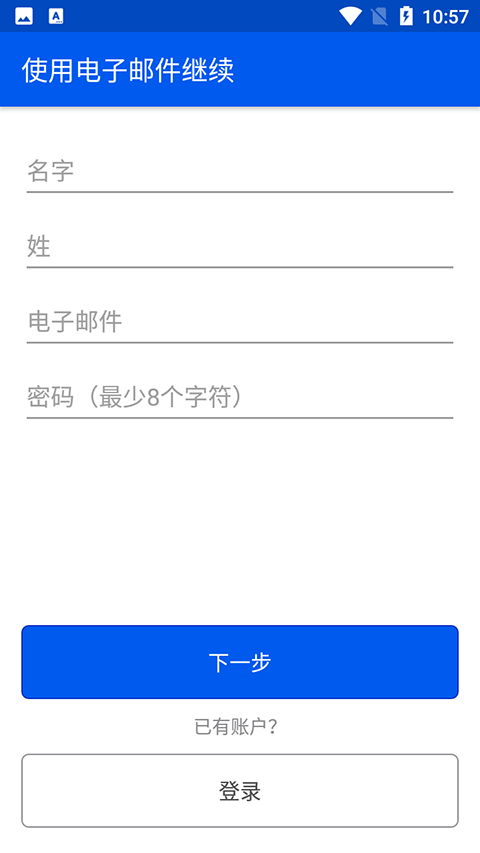 bemyeyes中文版