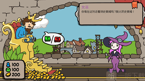 秩序王国