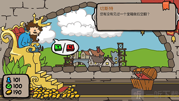 秩序王国