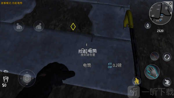 小偷模拟器潜行和偷窃