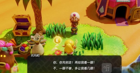 塞尔达传说智慧的再现会飞的地板迷你挑战攻略 智慧的再现会飞的地板怎么过