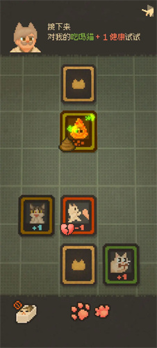 迷因朋友