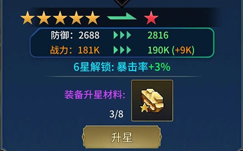 像素战神手机版