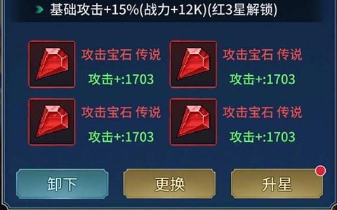 像素战神手机版