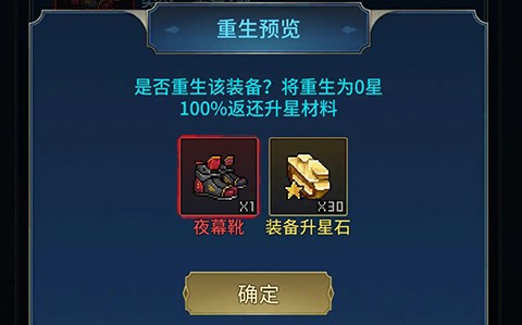 像素战神手机版