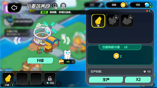 超级幻影猫安卓版