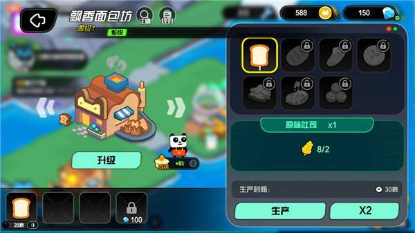 超级幻影猫安卓版