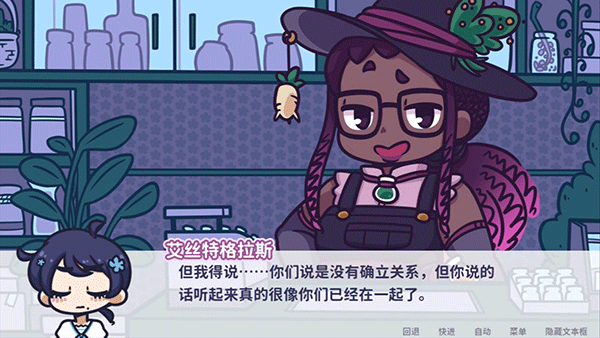 花映繁星最新版