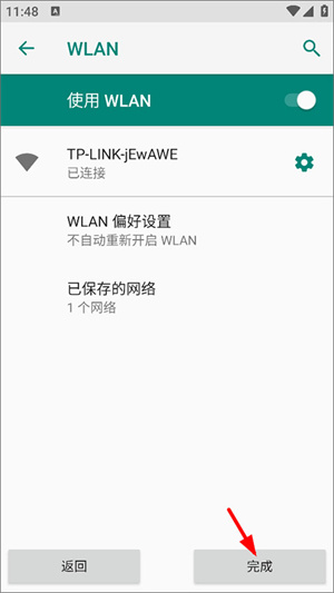 行车智拍最新版