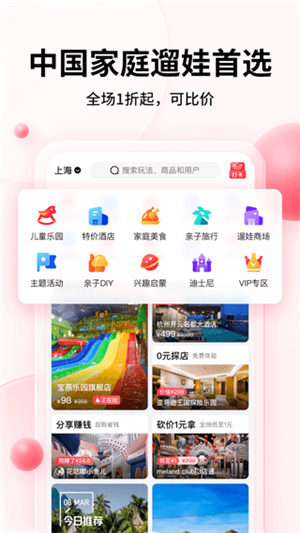 彩贝壳最新版
