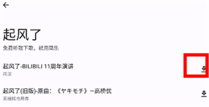 简乐最新版