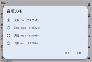 简乐最新版