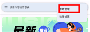 简乐最新版