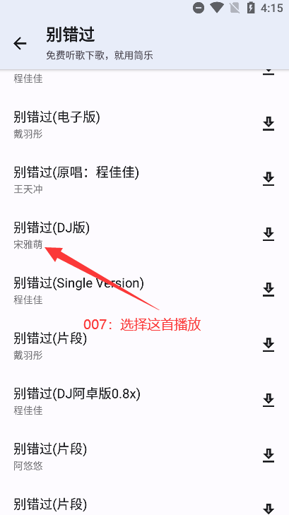 简乐APP