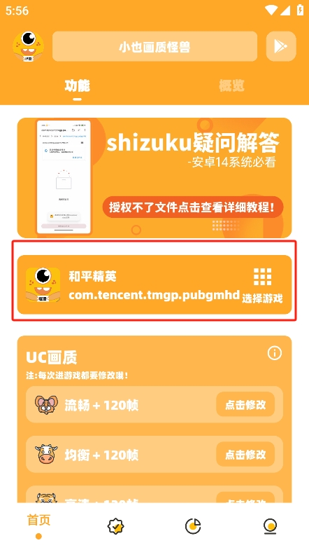 小也画质大师.top