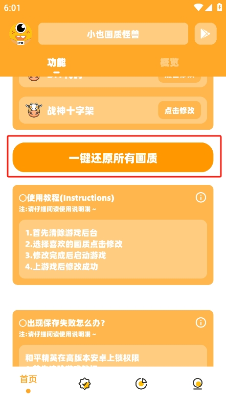 小也画质大师.top