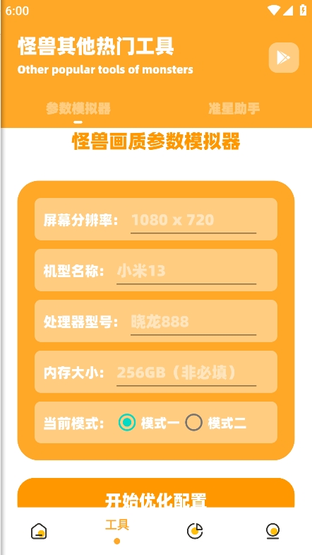 小也画质大师.top