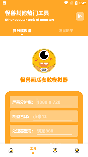 小也画质大师.top