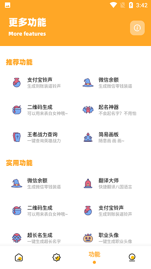 小也画质大师.top