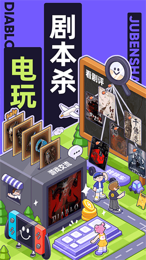 千岛卡牌app