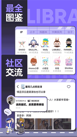 千岛卡牌app