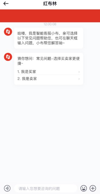 红布林app