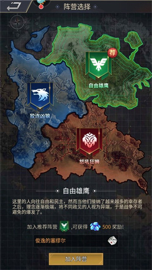 无尽的世界