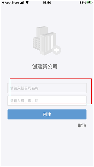 万里牛erp手机版