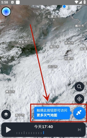zoomearth手机版