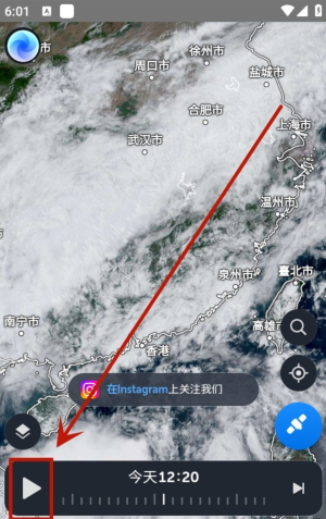 zoomearth手机版