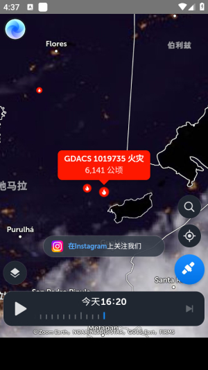zoomearth手机版