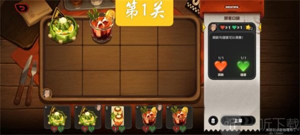 绝区零霸主的欢宴怎么玩 绝区零霸主的欢宴活动第一关攻略