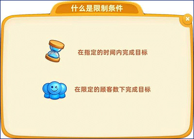 小镇大厨最新版本