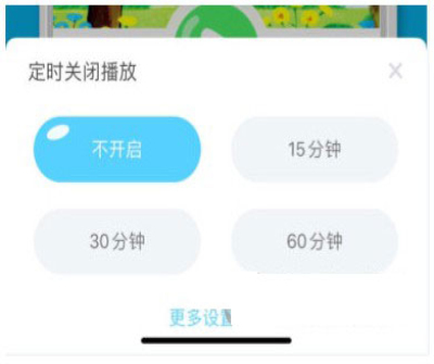 咔哒故事