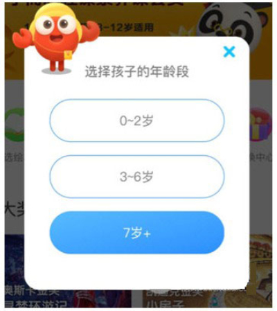 咔哒故事