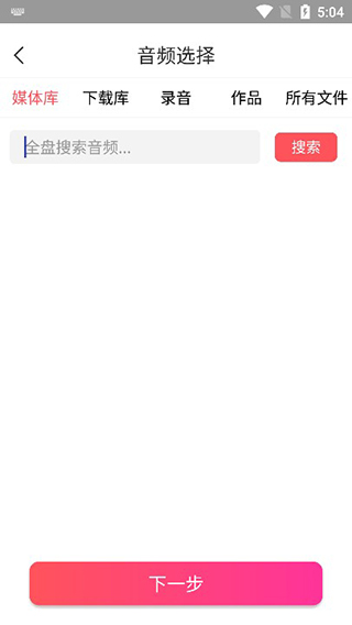 mp3转换器专家