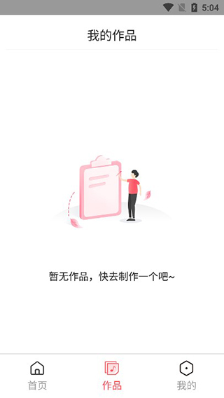 mp3转换器专家