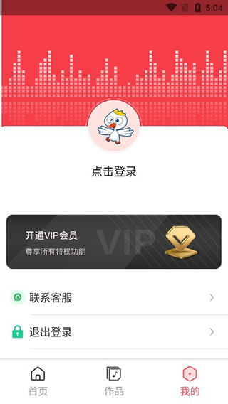 mp3转换器专家
