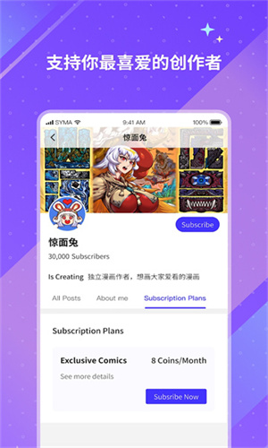 引力圈app