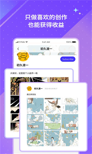 引力圈app