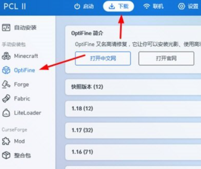 pcl2手机版