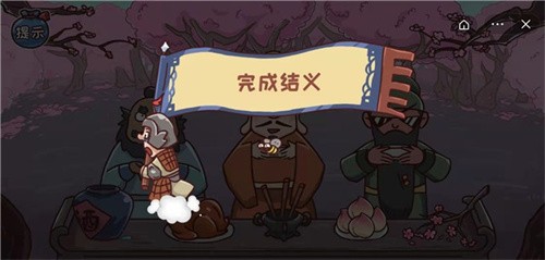 三国哈哈哈无广告