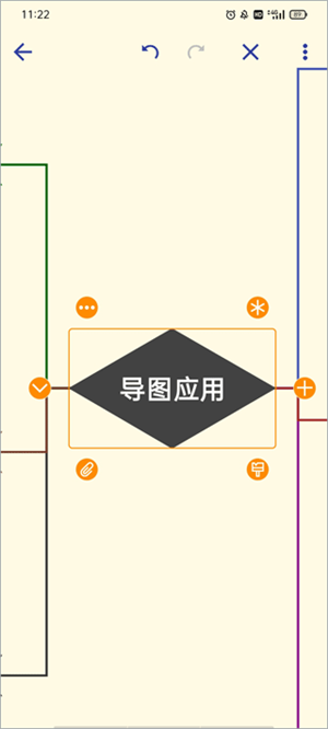 简约思维app