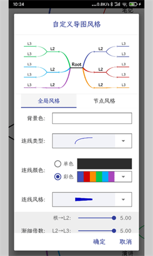 简约思维app