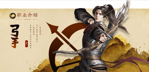 原始征途手机版