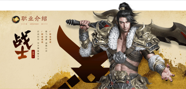 原始征途手机版